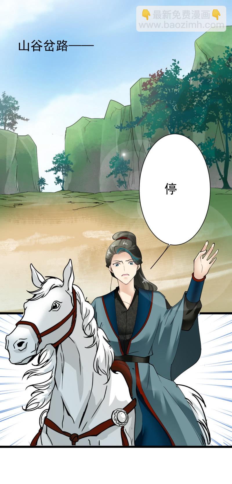 第一百六十一章-第161话