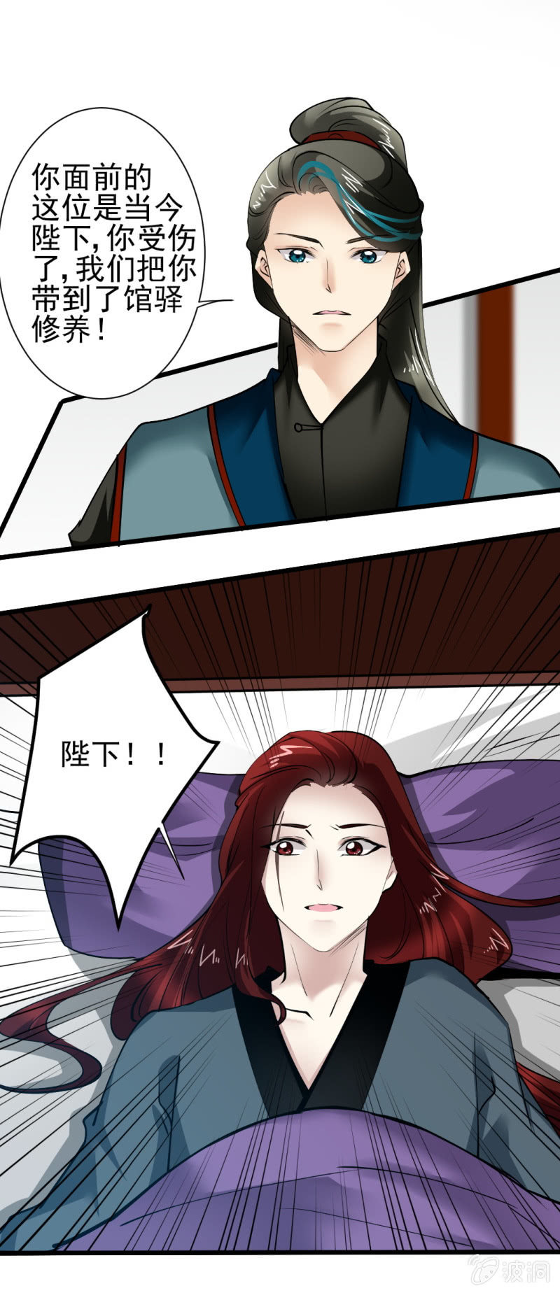 第一百六十三章-第163话