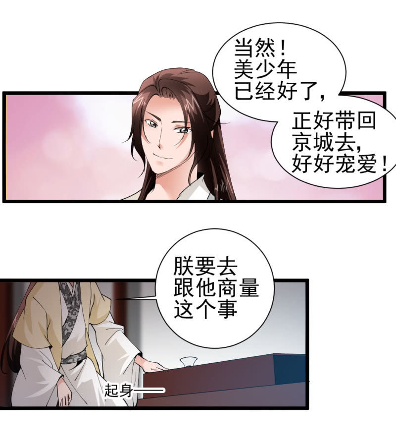 第一百六十三章-第163话