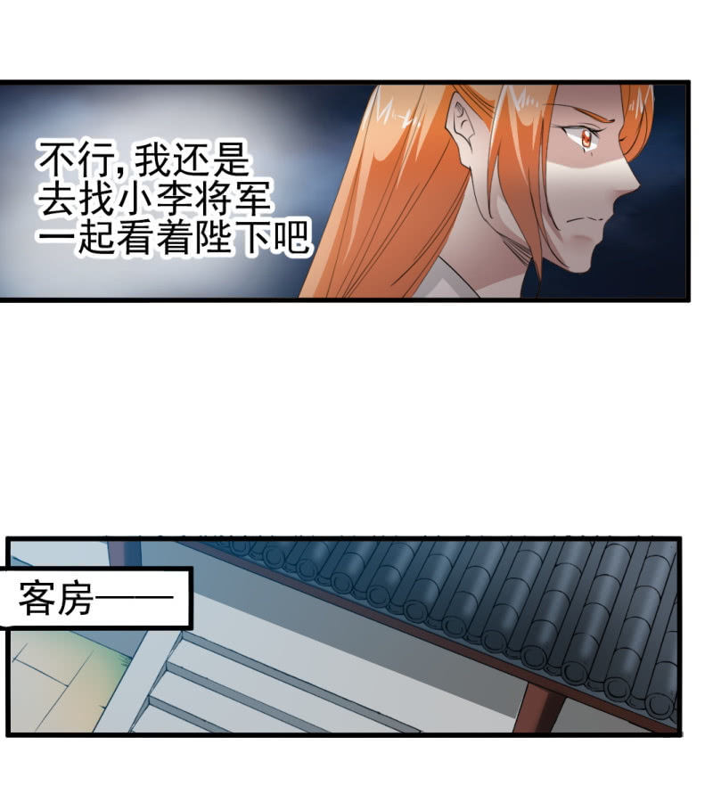 第一百六十三章-第163话