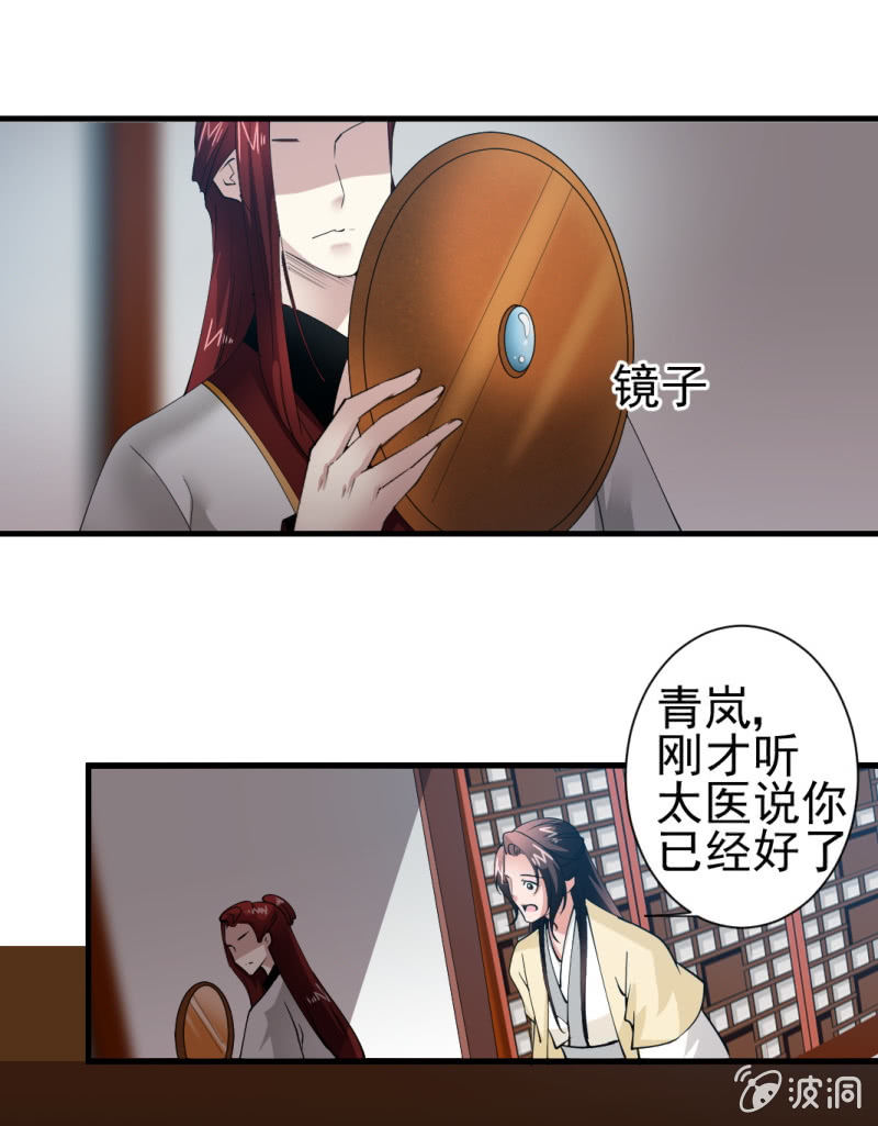 第一百六十三章-第163话