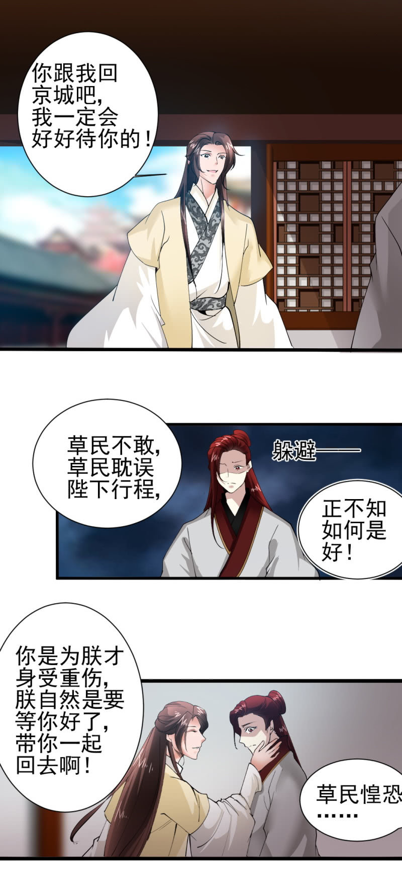 第一百六十三章-第163话