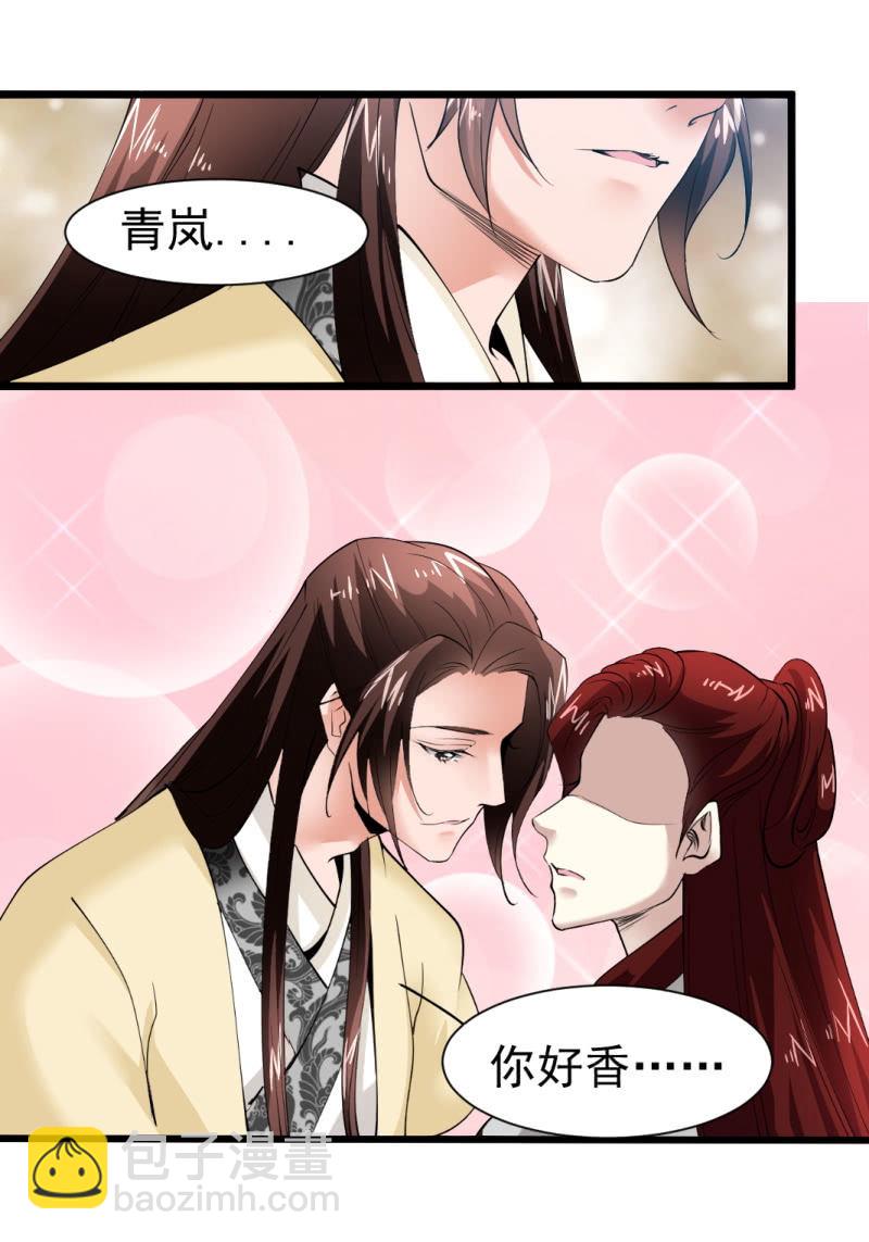 第一百六十三章-第163话