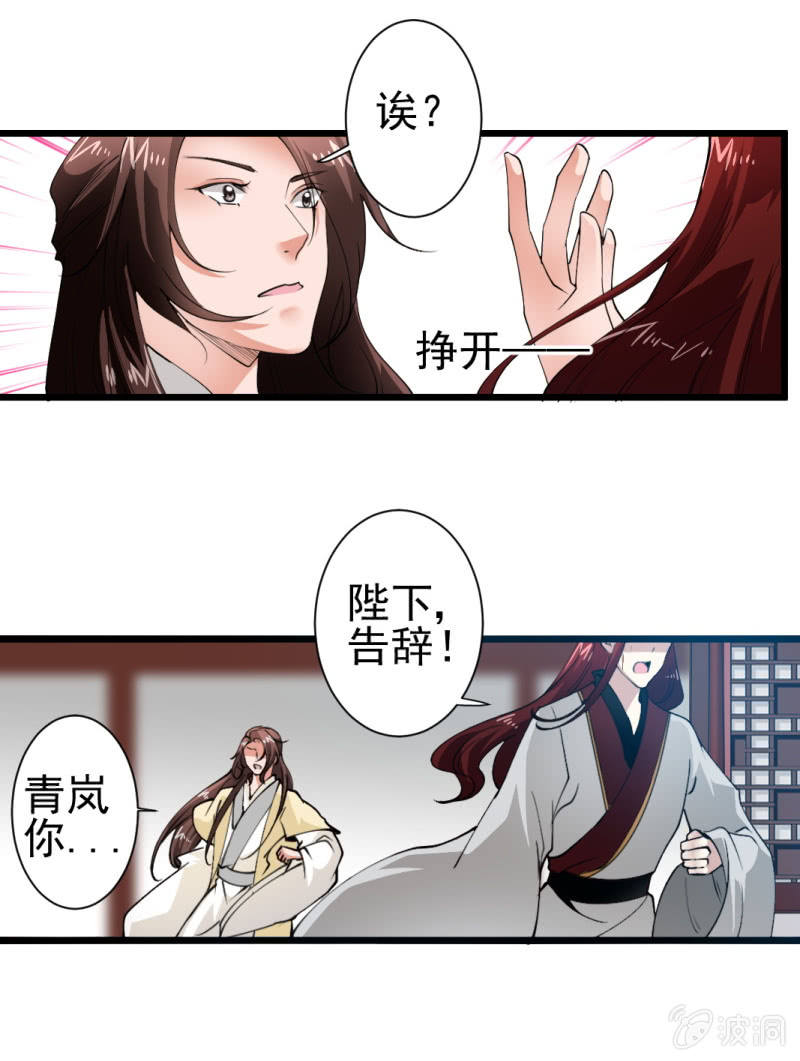 第一百六十三章-第163话