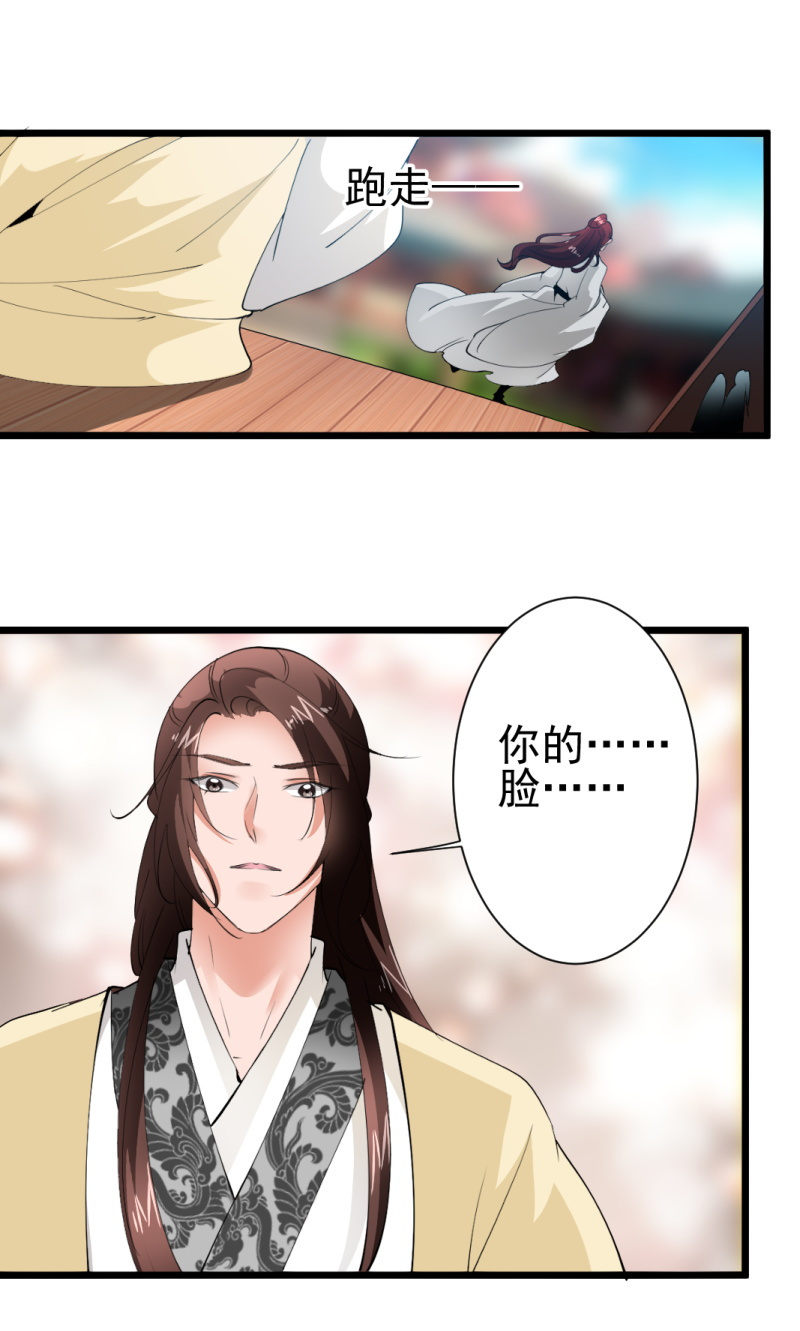 第一百六十三章-第163话