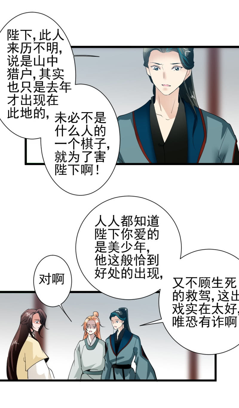 第一百六十三章-第163话