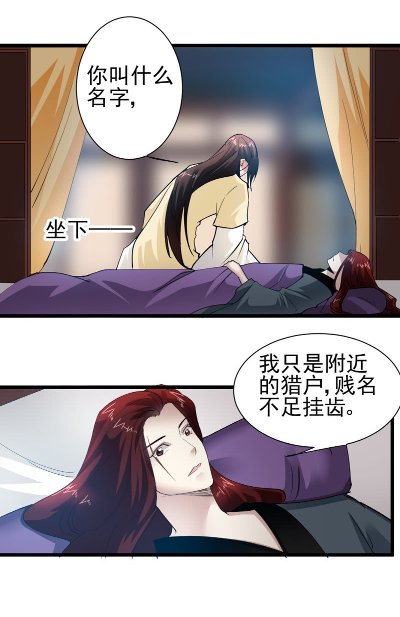 第一百六十三章-第163话