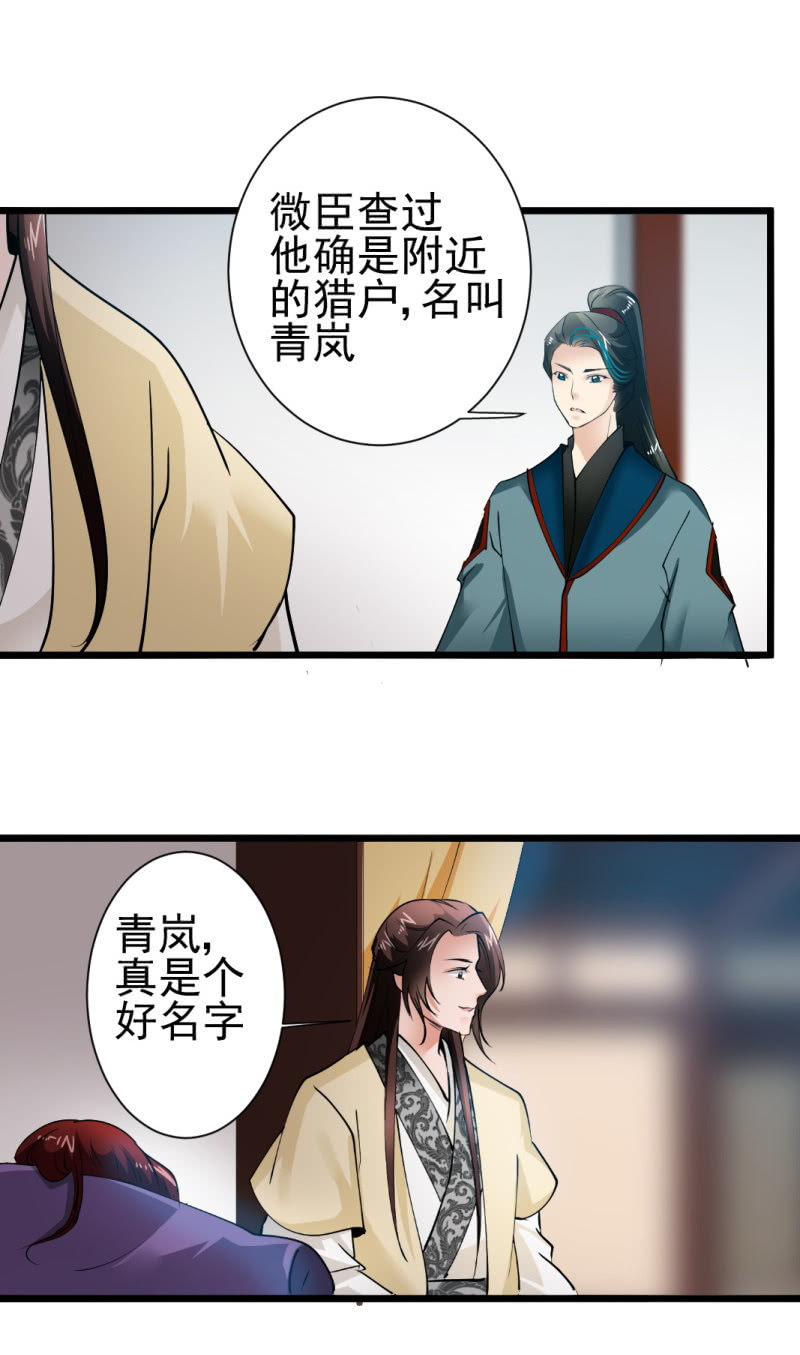 第一百六十三章-第163话