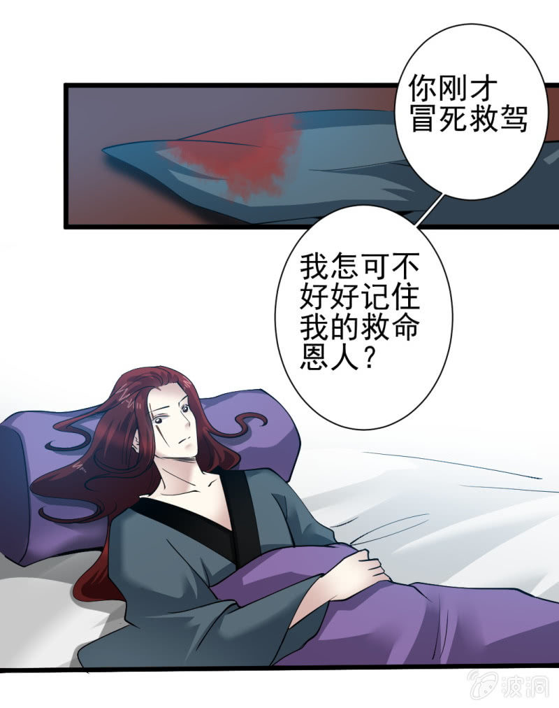 第一百六十三章-第163话