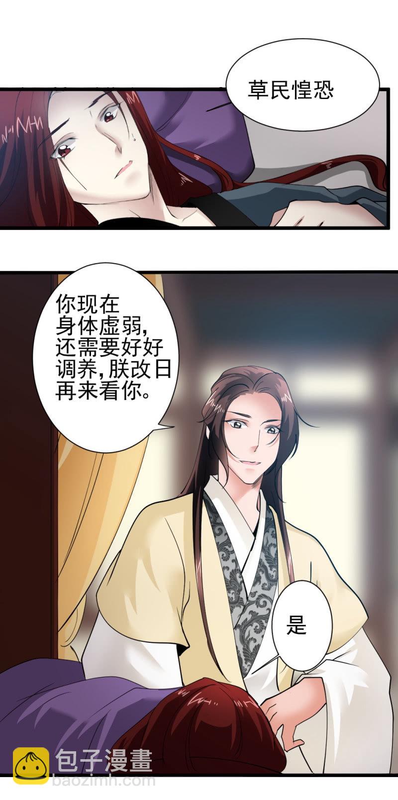 第一百六十三章-第163话