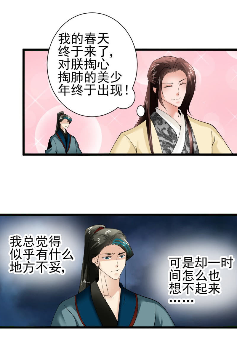 第一百六十三章-第163话