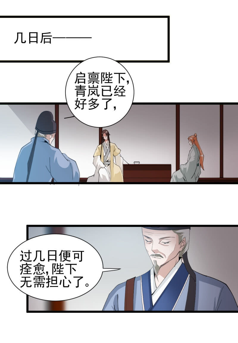 第一百六十三章-第163话