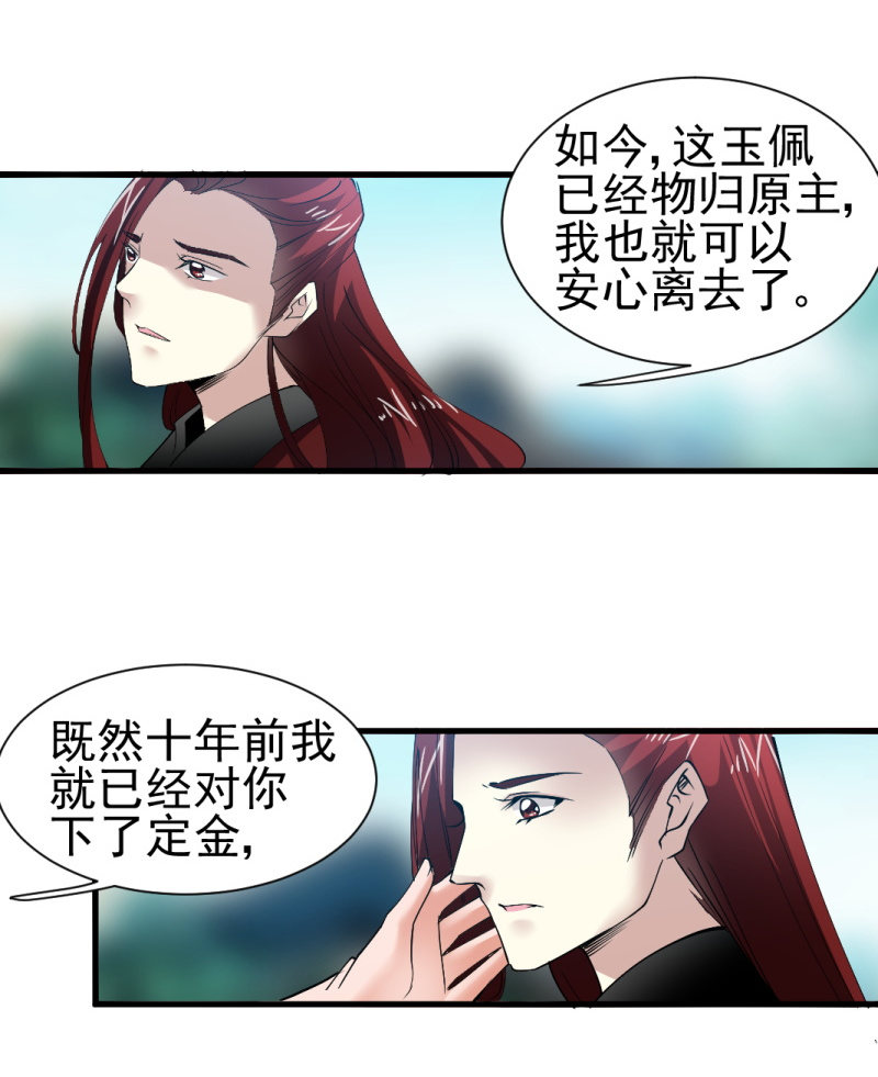 第一百六十五章-第165话