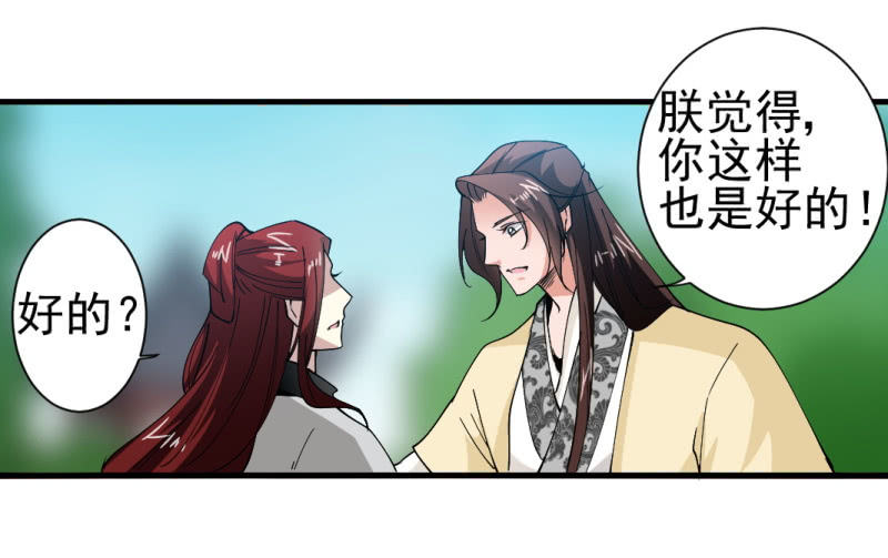 第一百六十五章-第165话