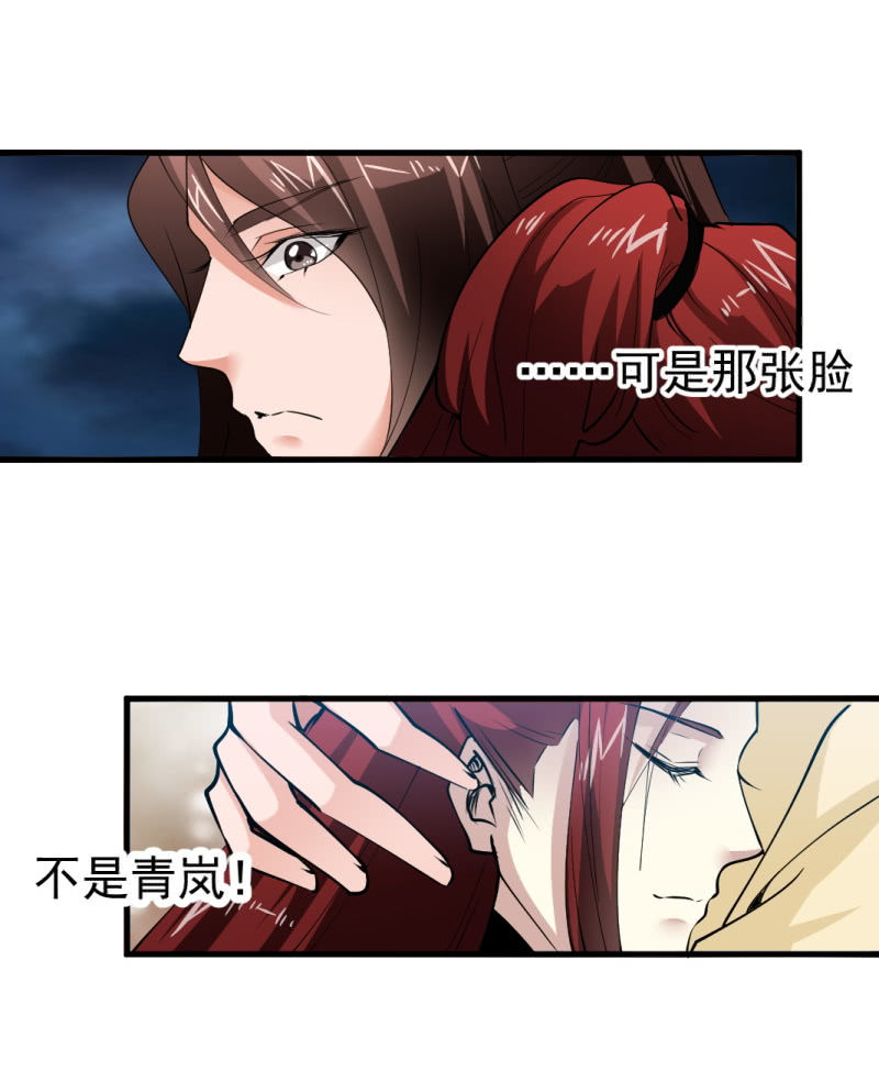 第一百六十五章-第165话