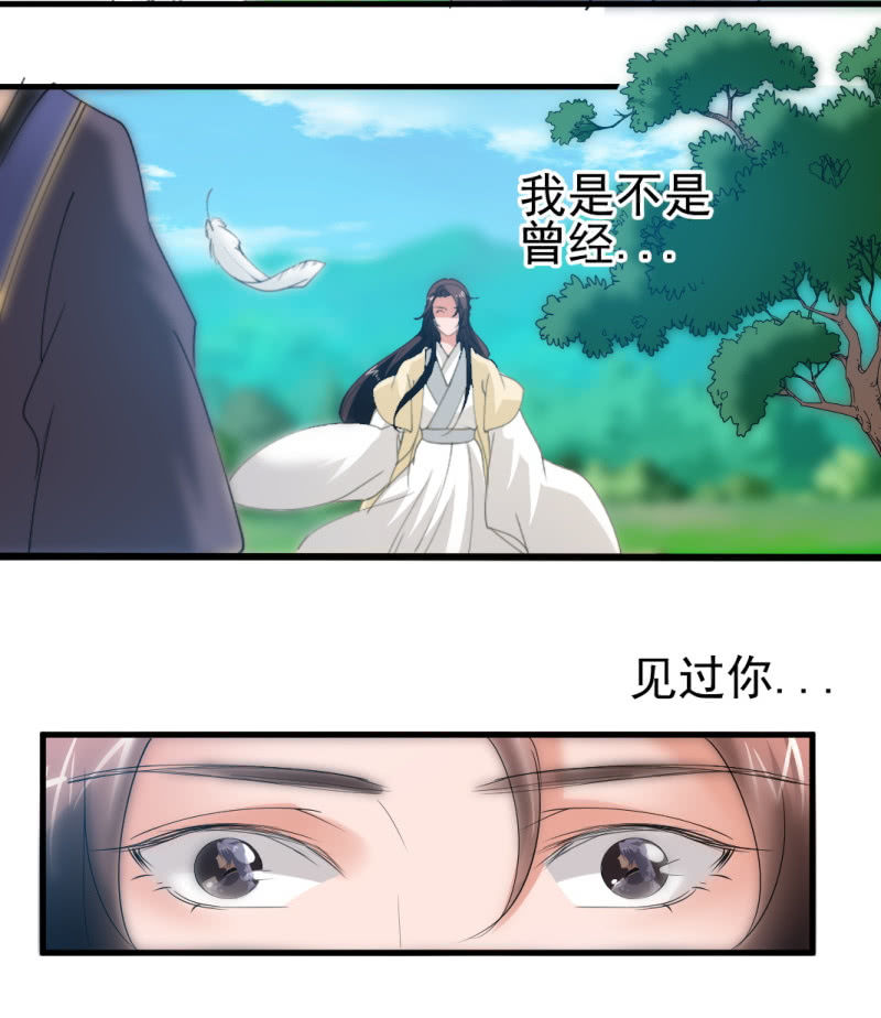 第一百六十五章-第165话