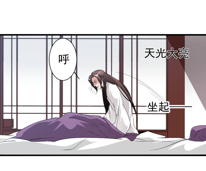 第一百六十五章-第165话