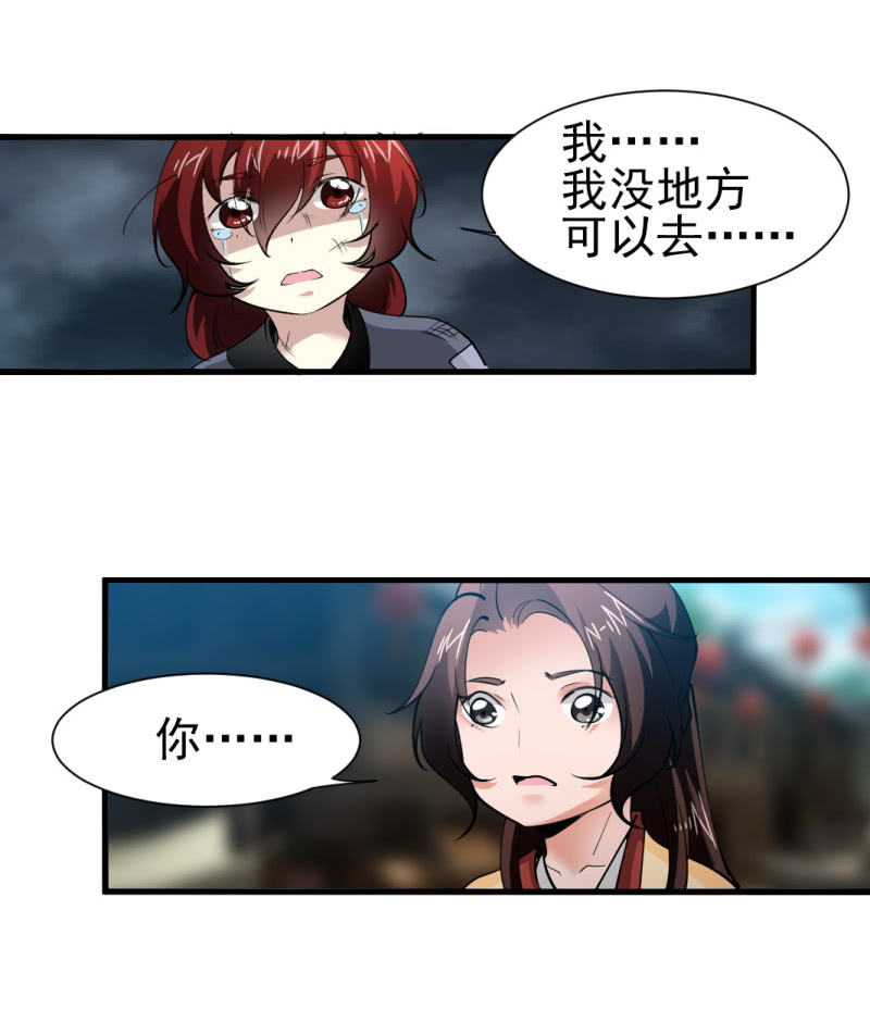 第一百六十五章-第165话