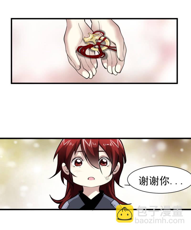 第一百六十五章-第165话