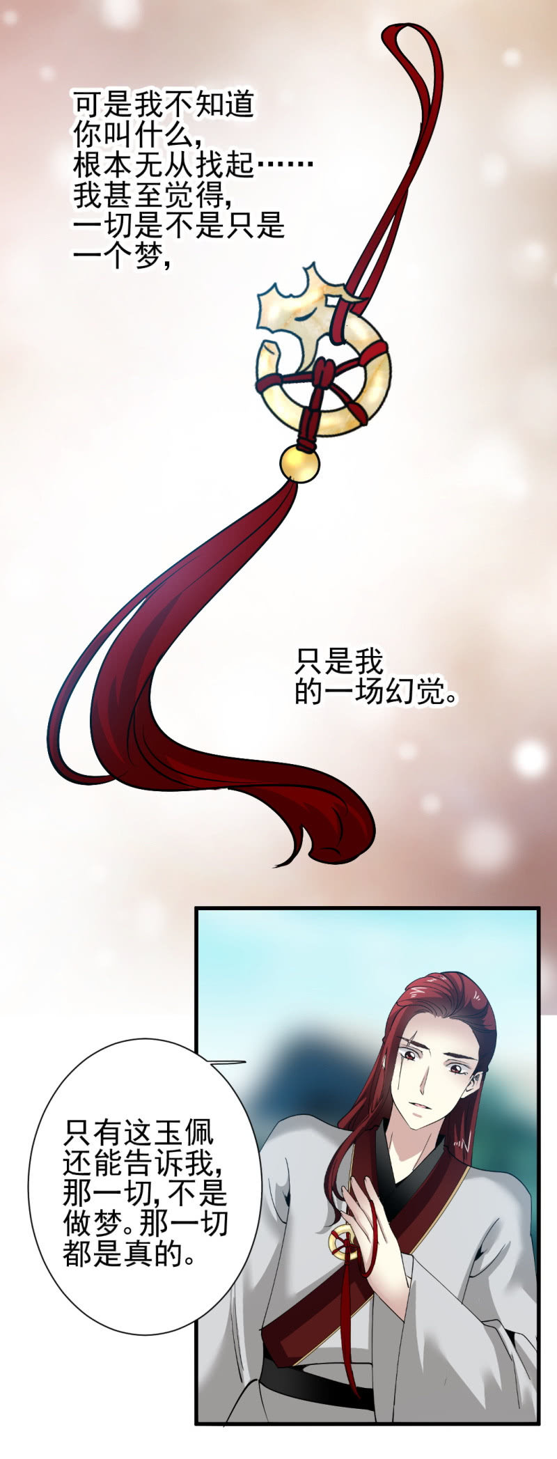 第一百六十五章-第165话