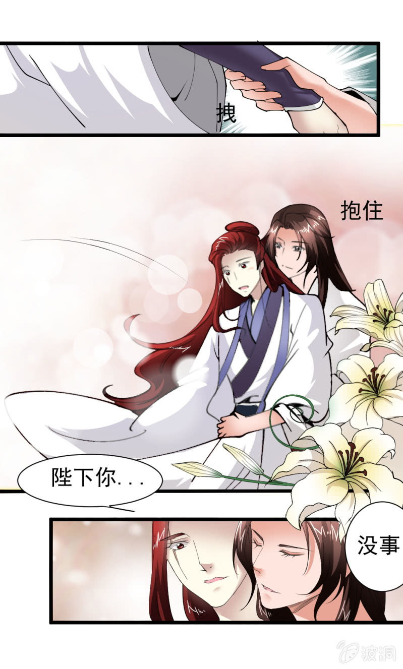 第一百六十七章-第167话