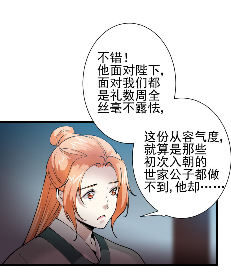 第一百六十七章-第167话