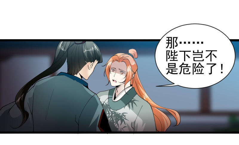 第一百六十七章-第167话