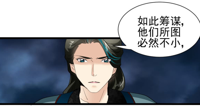 第一百六十七章-第167话