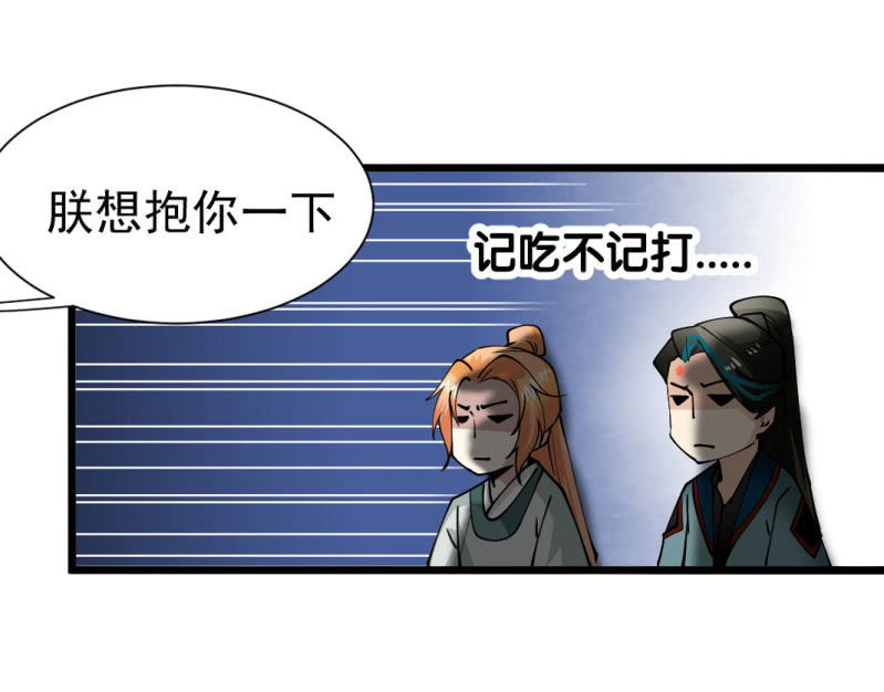 第一百六十七章-第167话