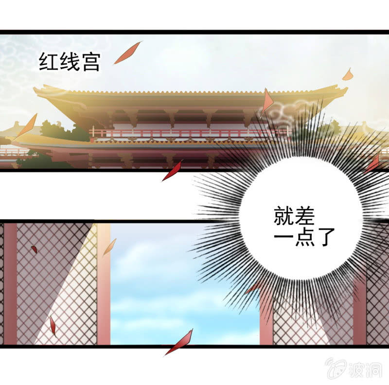 第一百六十七章-第167话