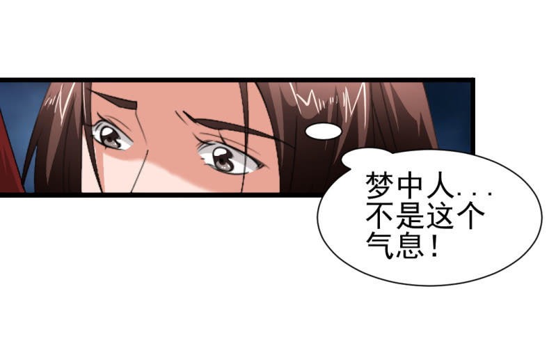 第一百六十七章-第167话