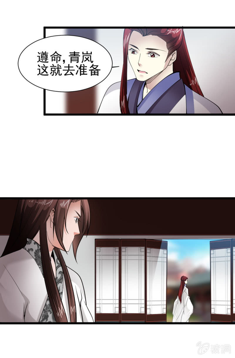 第一百六十七章-第167话