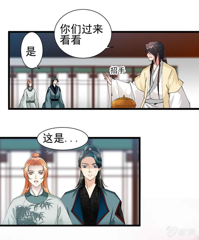 第一百六十九章-第169话