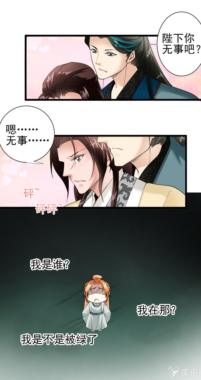 第一百六十九章-第169话