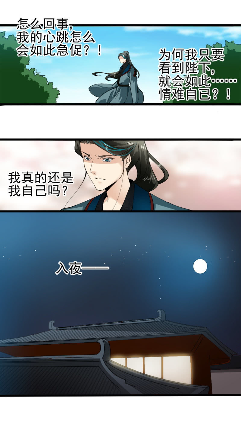 第一百六十九章-第169话