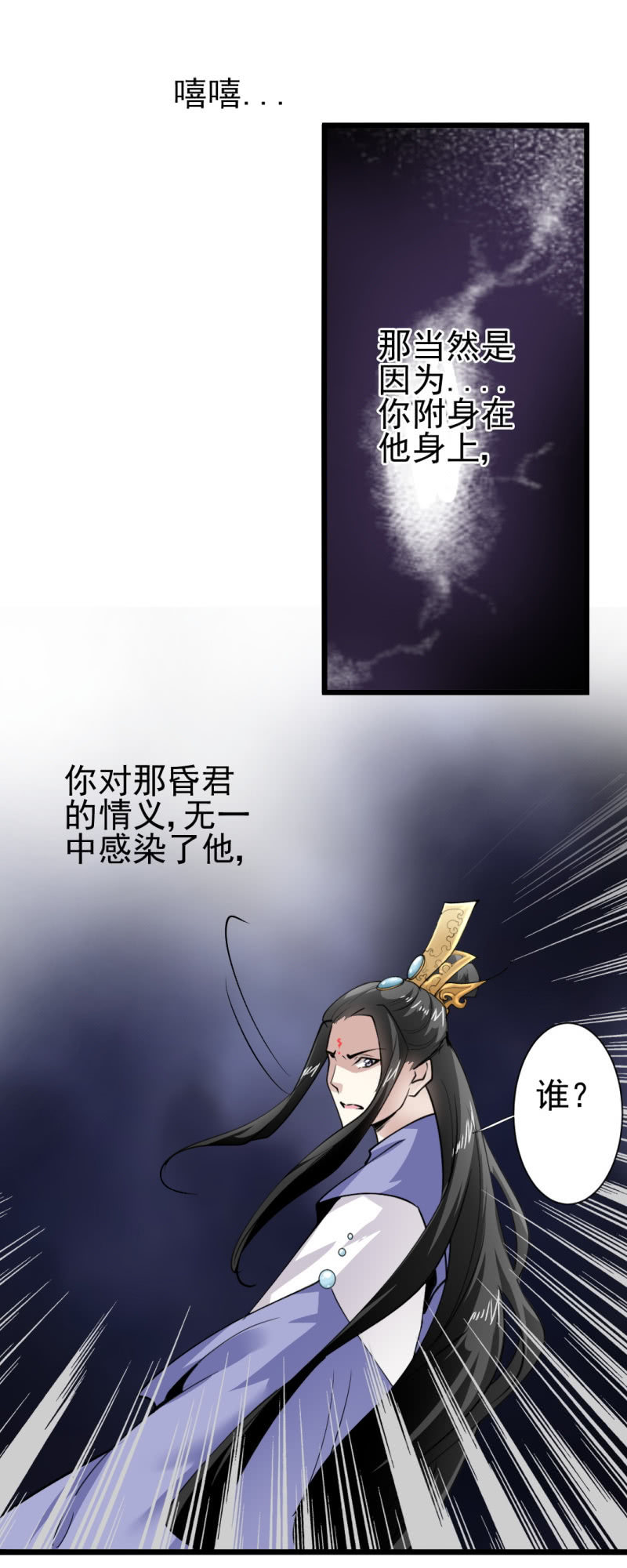 第一百六十九章-第169话