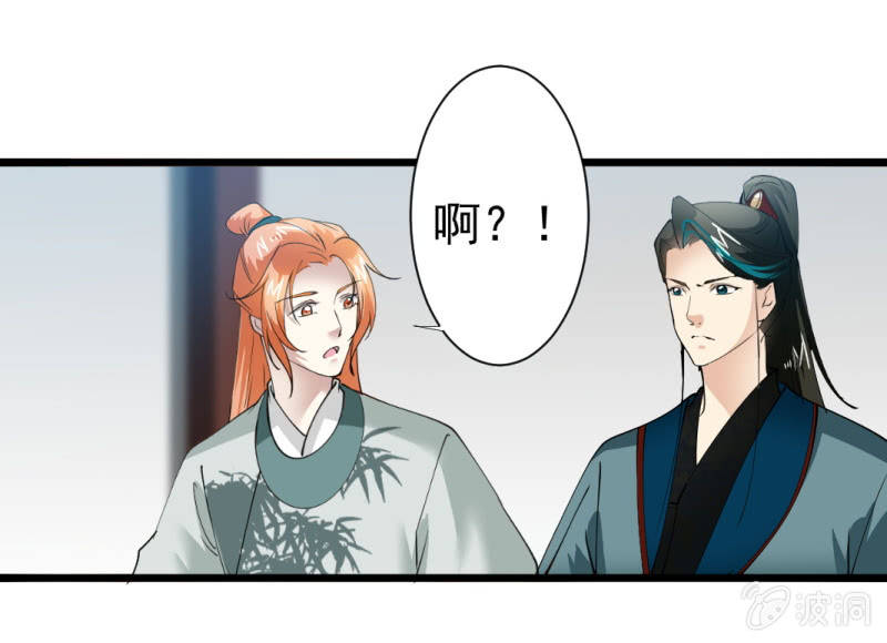 第一百六十九章-第169话