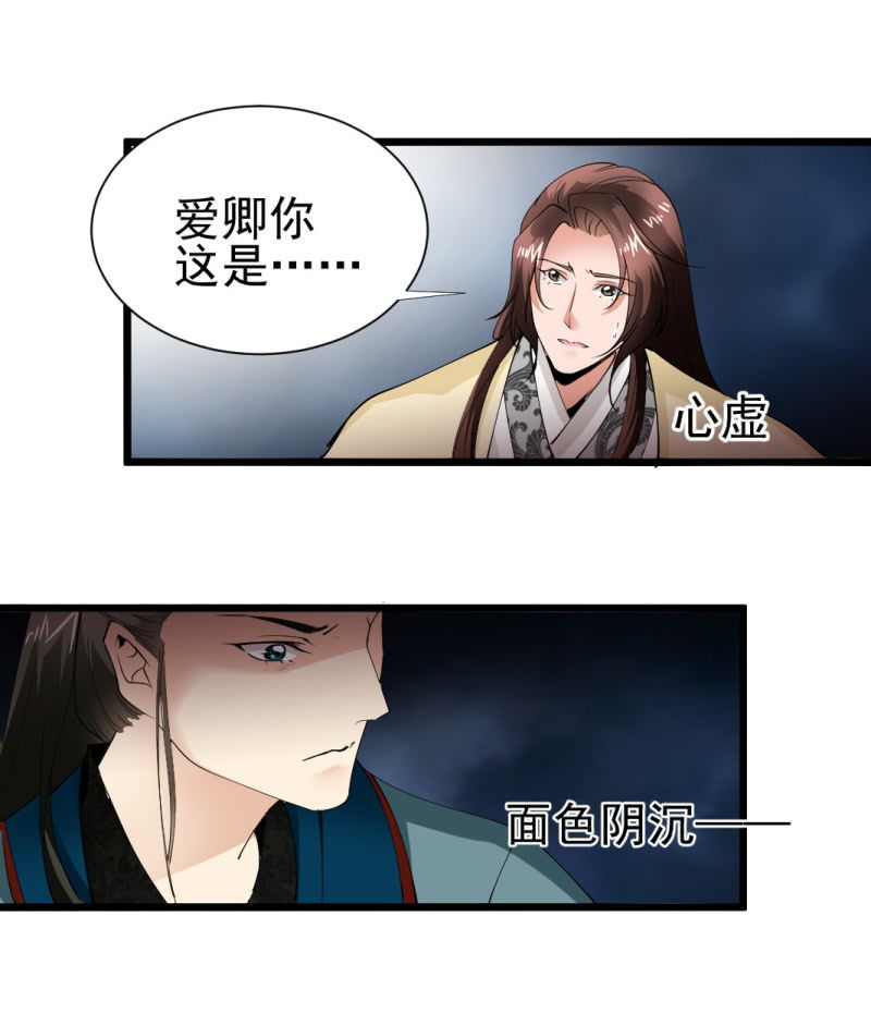 第一百六十九章-第169话