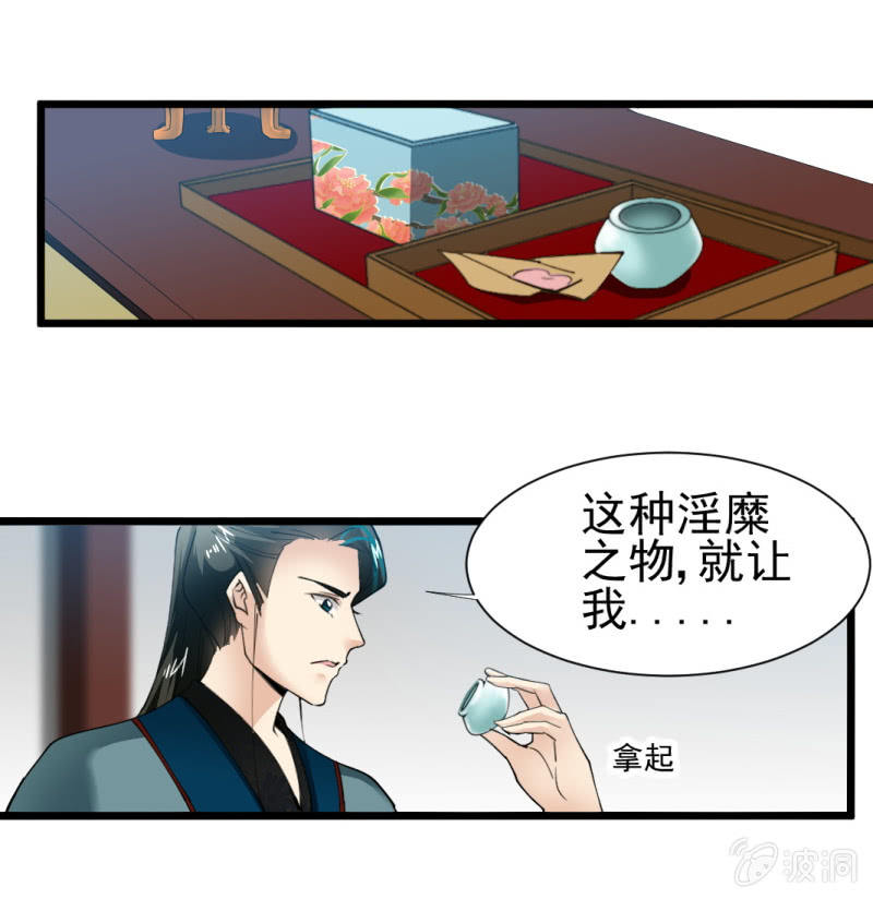 第一百六十九章-第169话