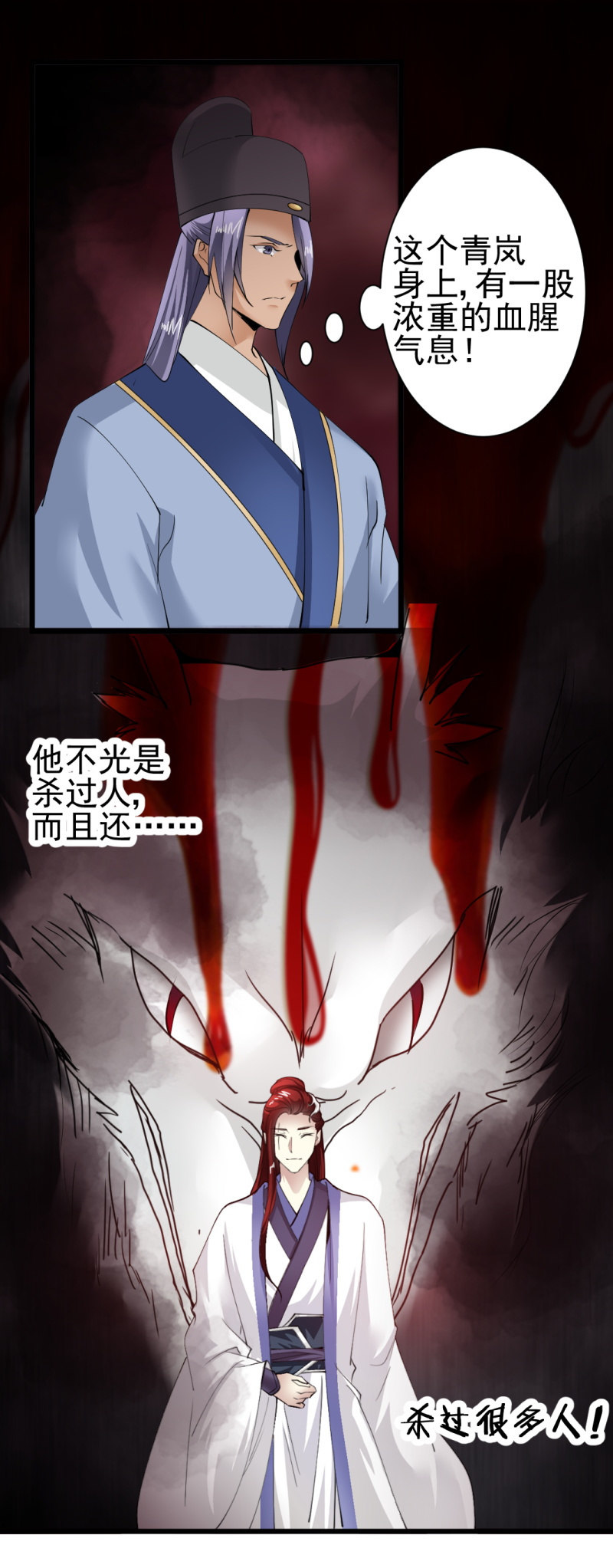 第一百七十一章-第171话