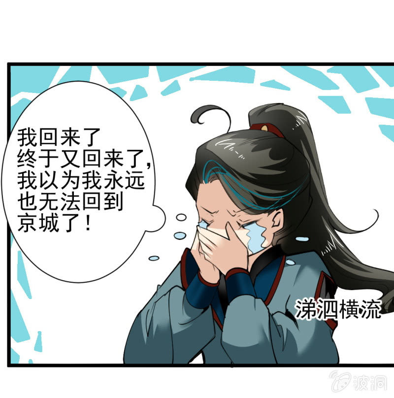 第一百七十一章-第171话