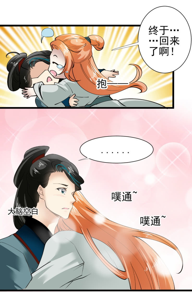 第一百七十一章-第171话