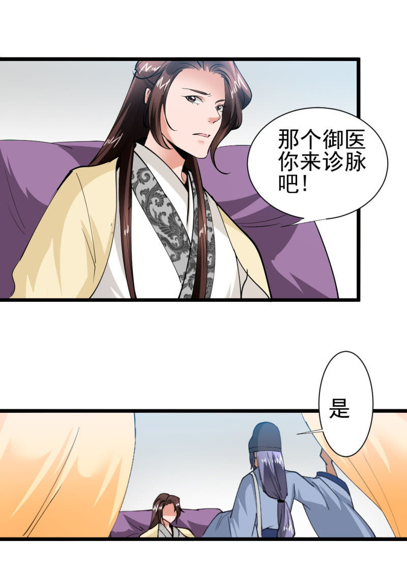 第一百七十一章-第171话