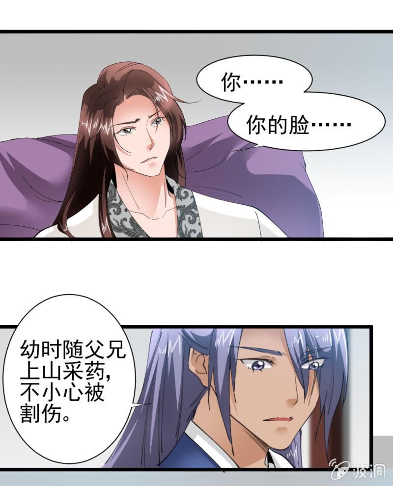 第一百七十一章-第171话