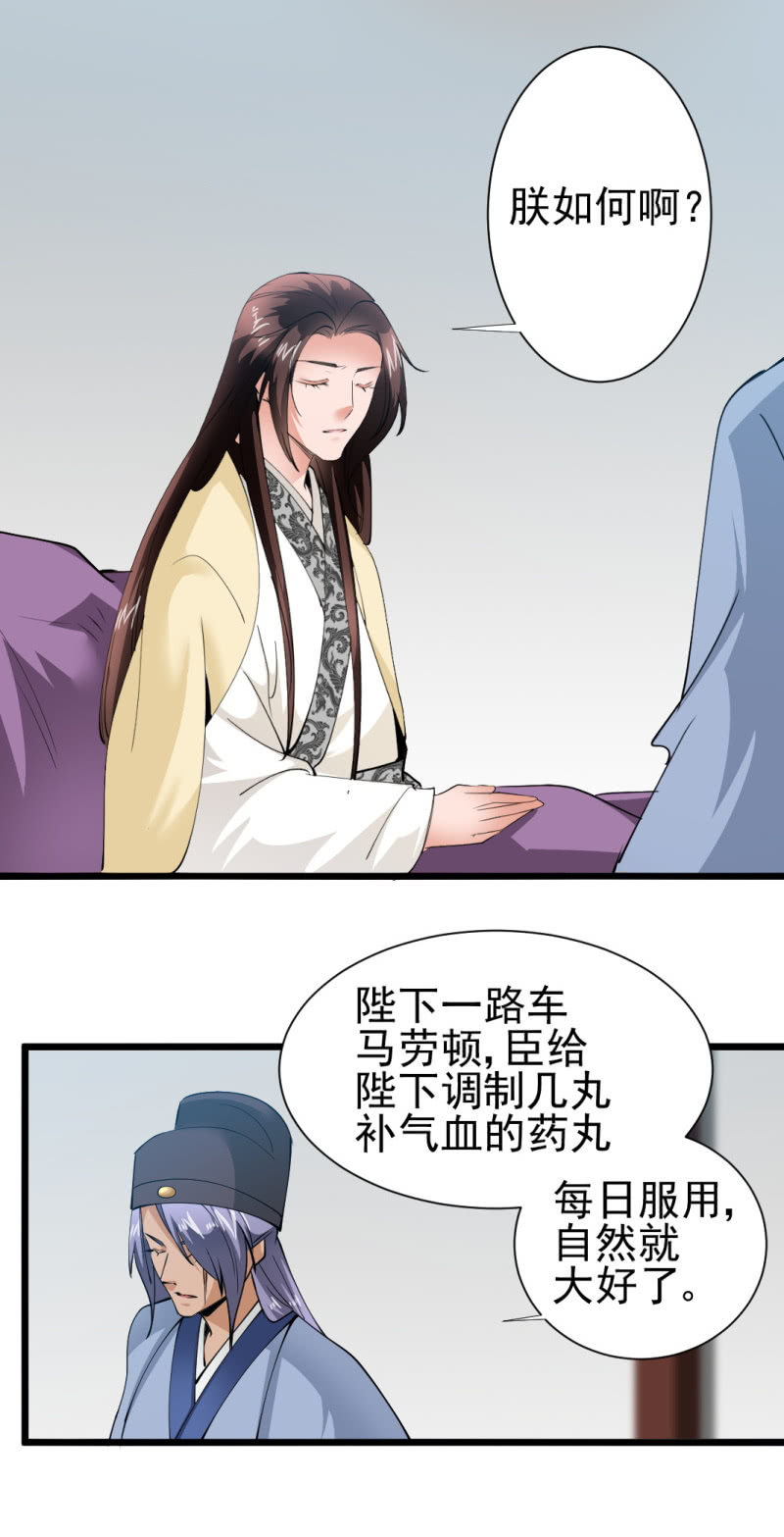 第一百七十一章-第171话