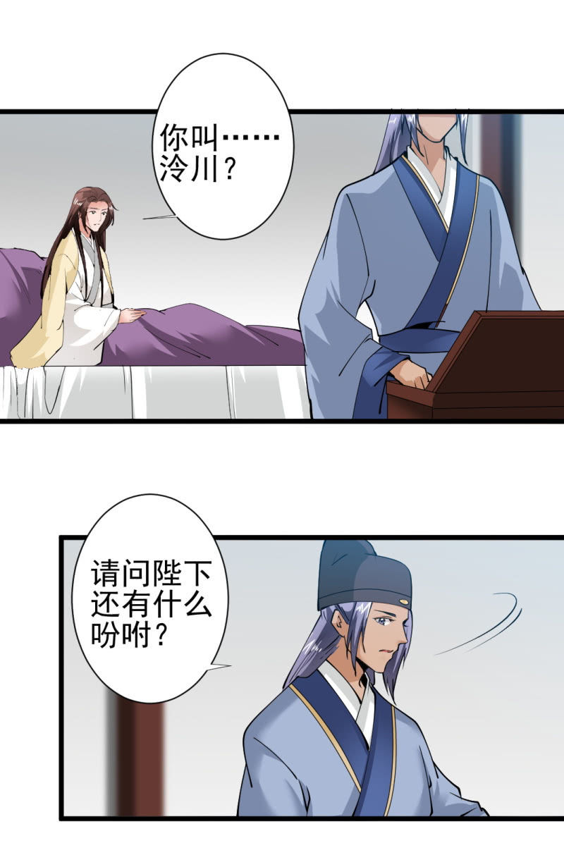 第一百七十一章-第171话