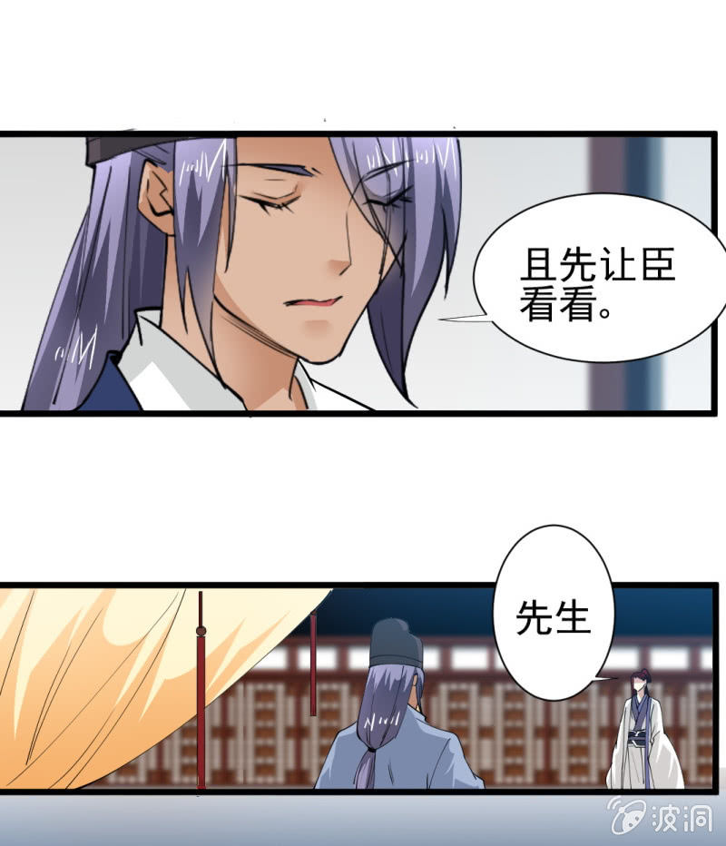 第一百七十一章-第171话