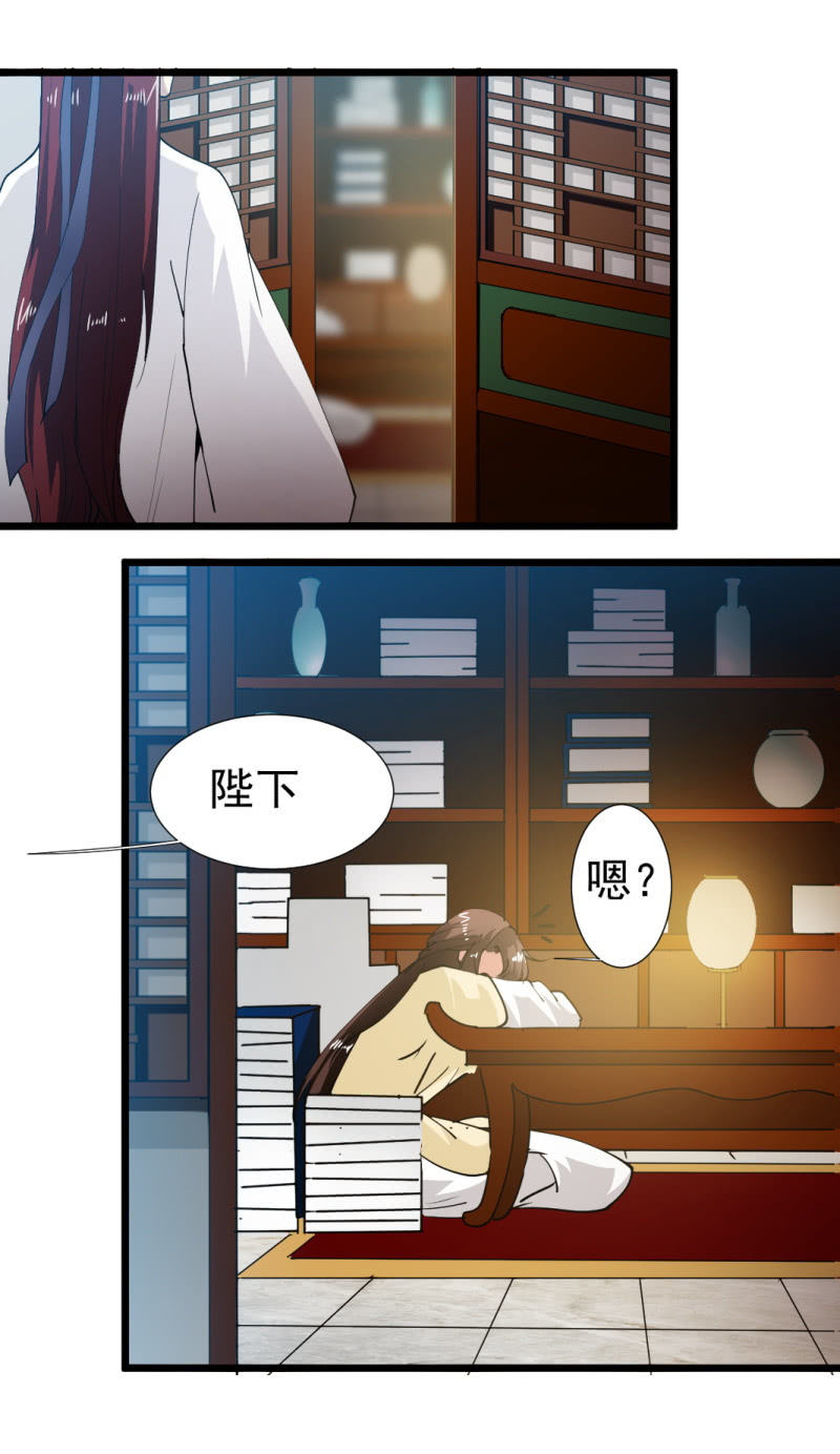 第一百七十三章-第173话