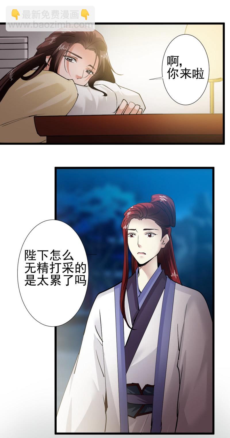 第一百七十三章-第173话