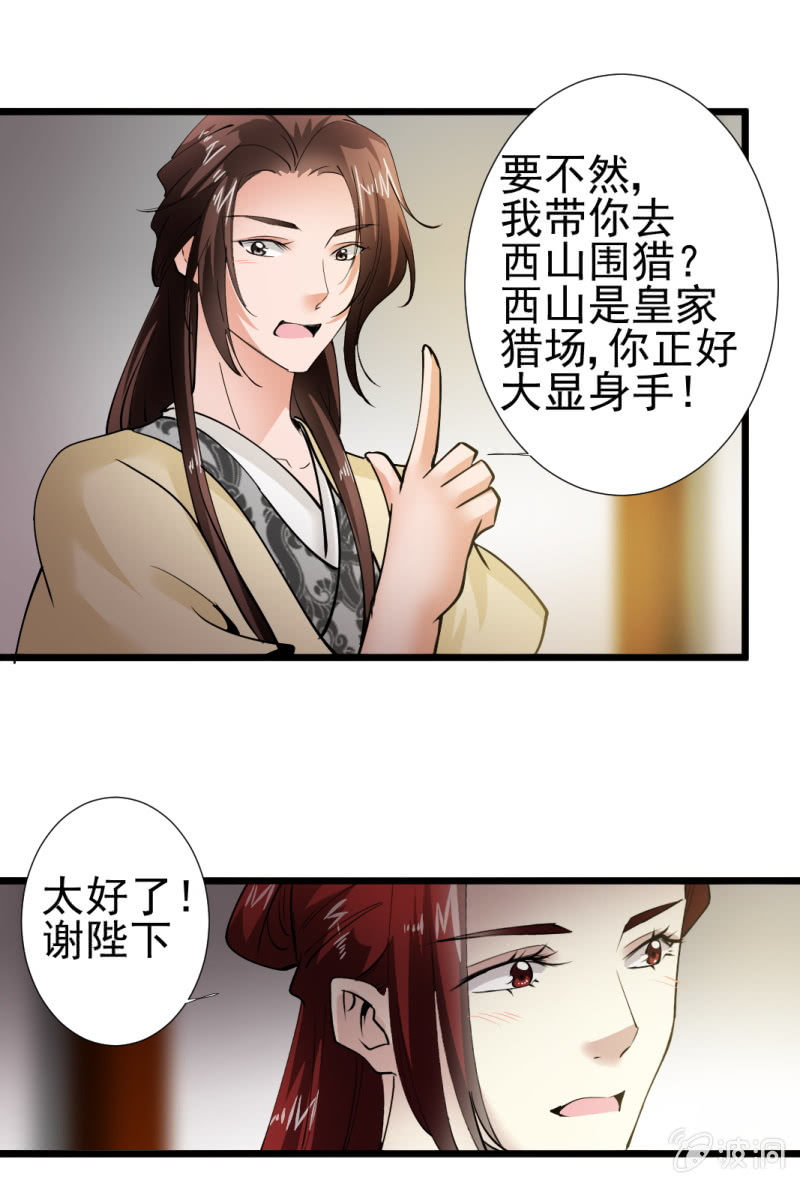 第一百七十三章-第173话